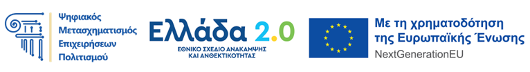 NextGenerationEU